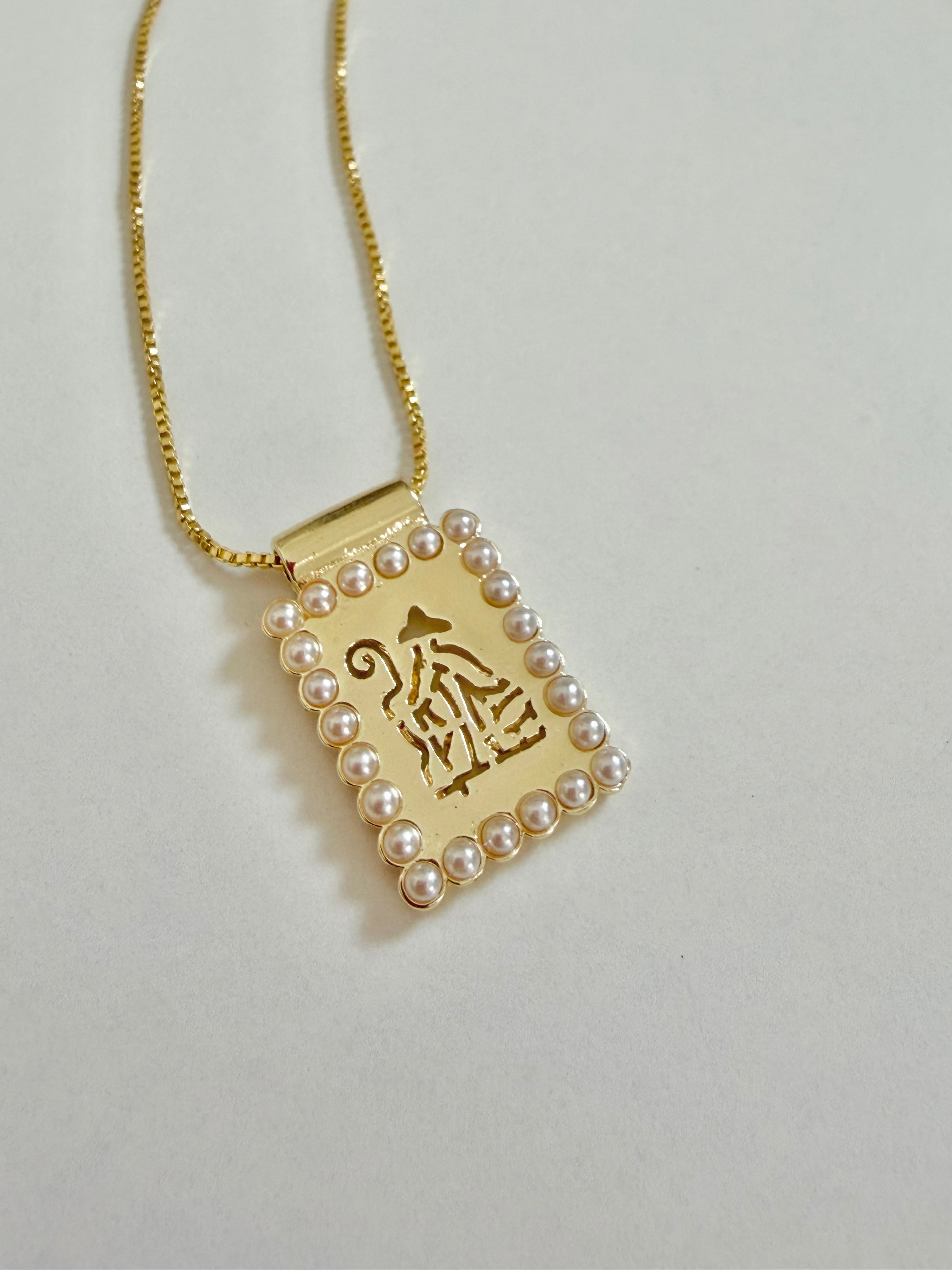 Scapular Necklace (24")