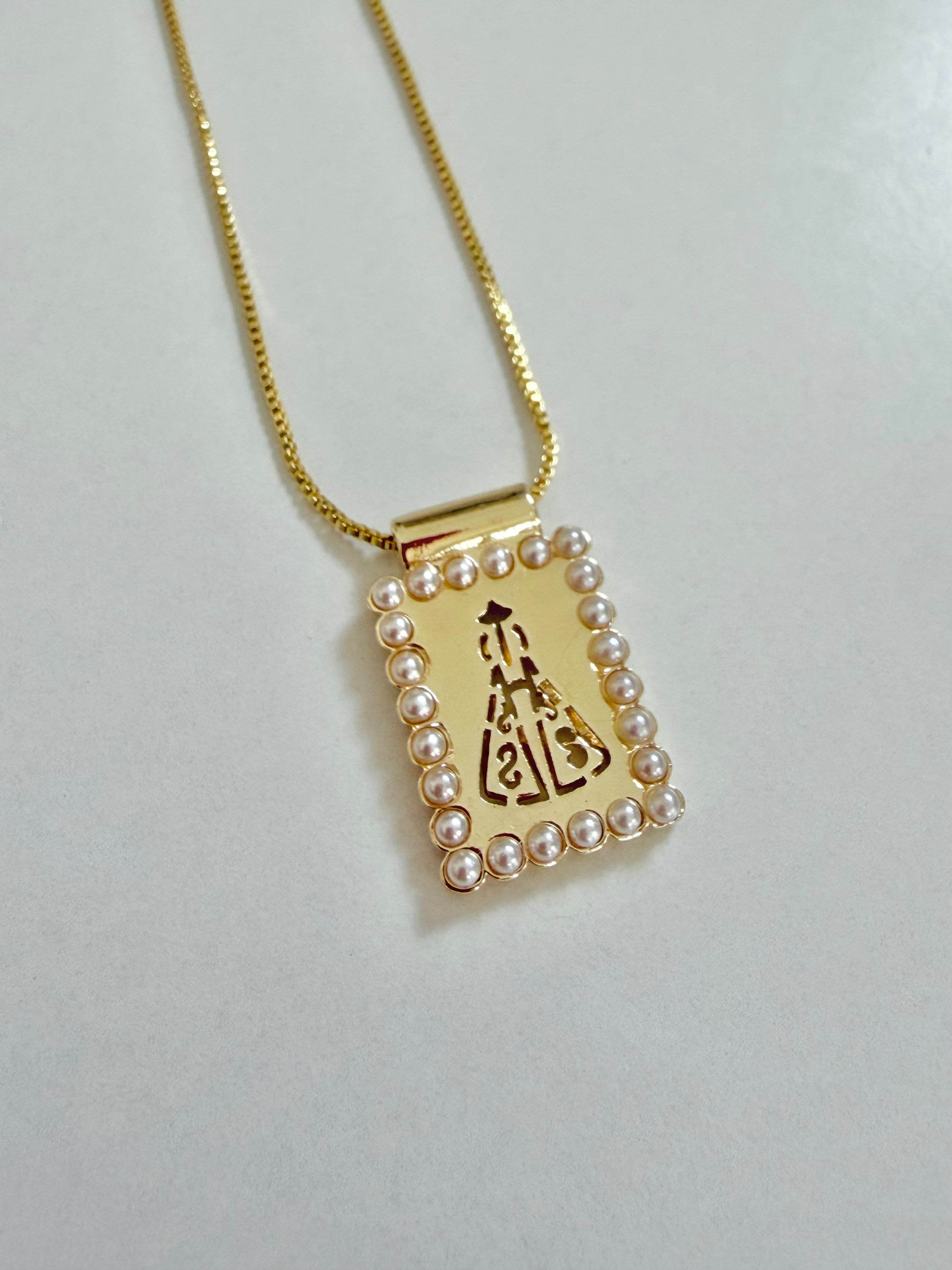 Scapular Necklace (24")